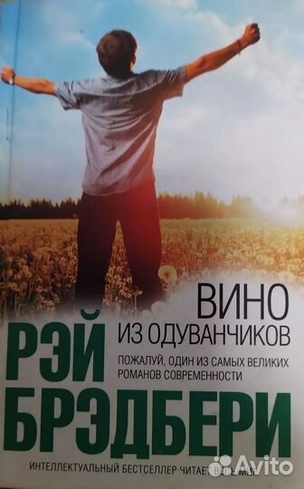 Книги 4шт разных