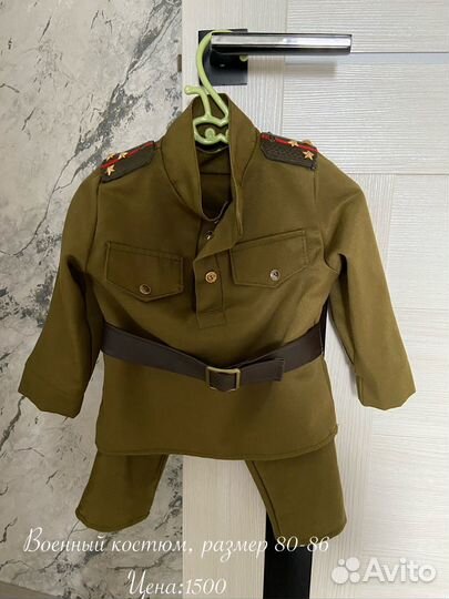 Детский военный костюм