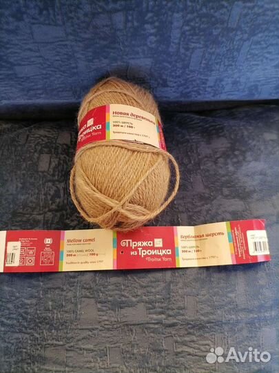 Пряжа шерсть новая, много разная