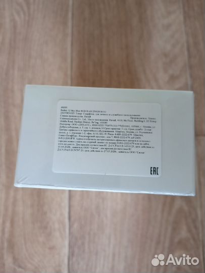 Xiaomi Redmi 12, 8/256 ГБ
