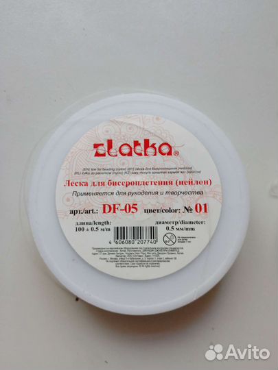 Лески для бисероплетения