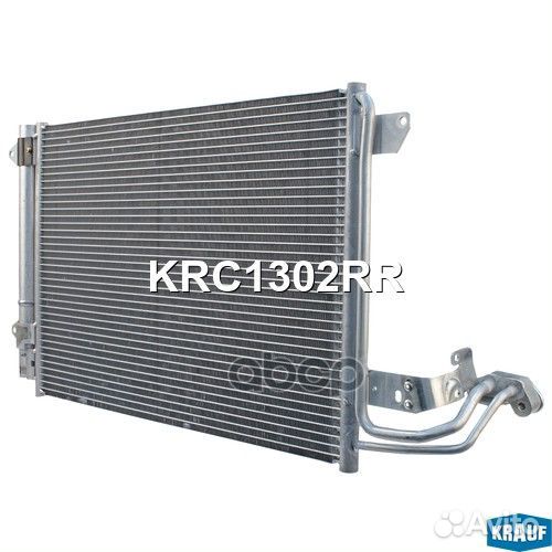 Радиатор кондиционера KRC1302RR Krauf