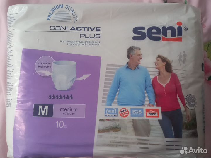 Памперсы для взрослых размер м