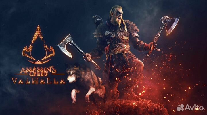 Assassins Creed Valhalla Xbox One, Series + GPU 9