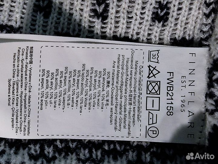 Finn flare свитер