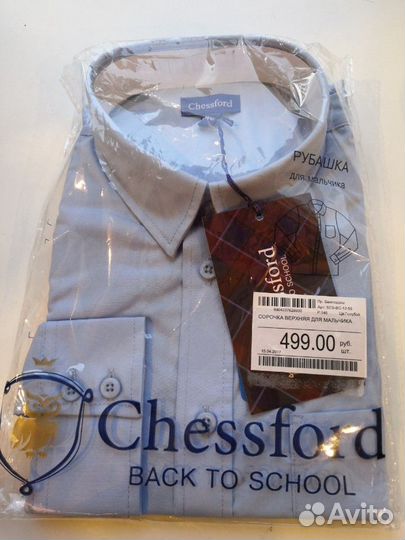 Сорочка (рубашка)