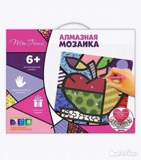 Алмазная мозаика на подрамнике натюрморт 40*50