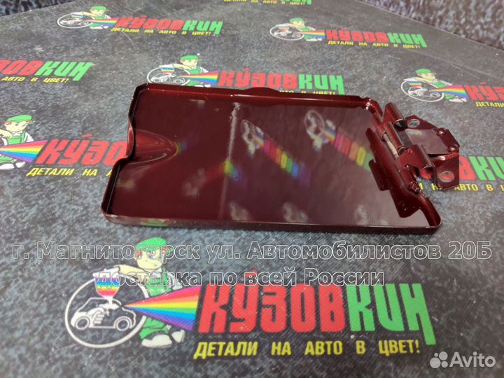 Лючок бензобака 2114 новый все цвета оригинал люк