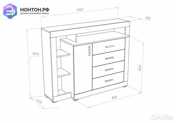 Комод Монтана