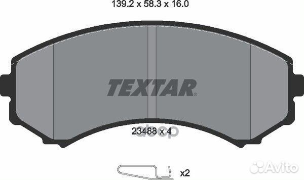 Колодки тормозные дисковые перед 2348801 Te