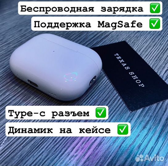 AirPods Pro 2 (Чехол в подарок)