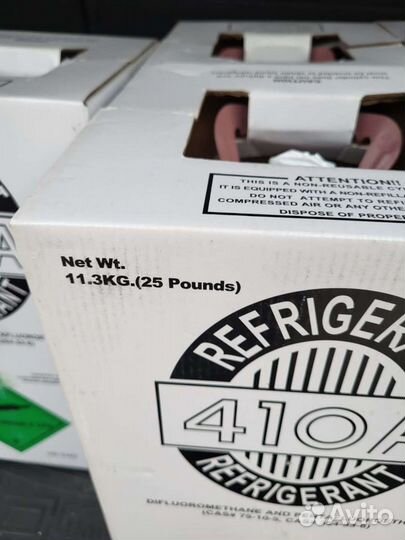 Фреон r 410a