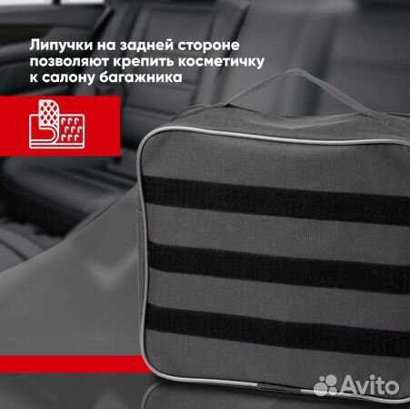 Подарочный набор автохимии 10 в 1