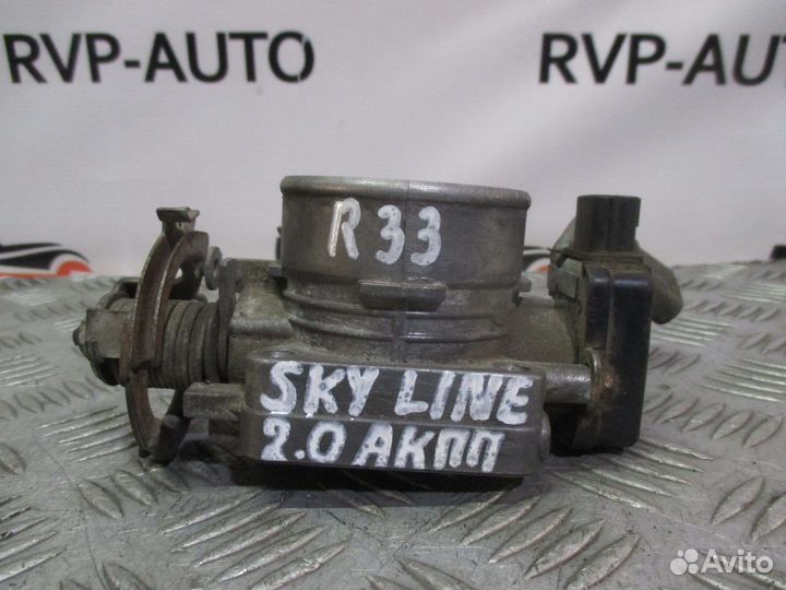 Заслонка дроссельная Nissan Skyline 2.0 АКПП 93-95