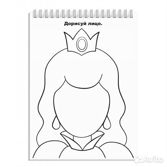 Книжка-раскраска. Серия 