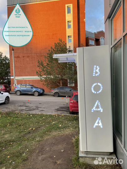 Чистая вода - франшиза