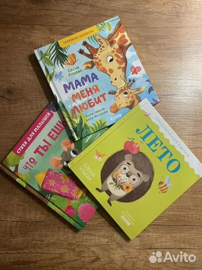Детские книги