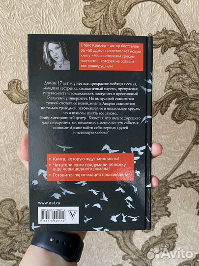 Мы с истекшим сроком годности