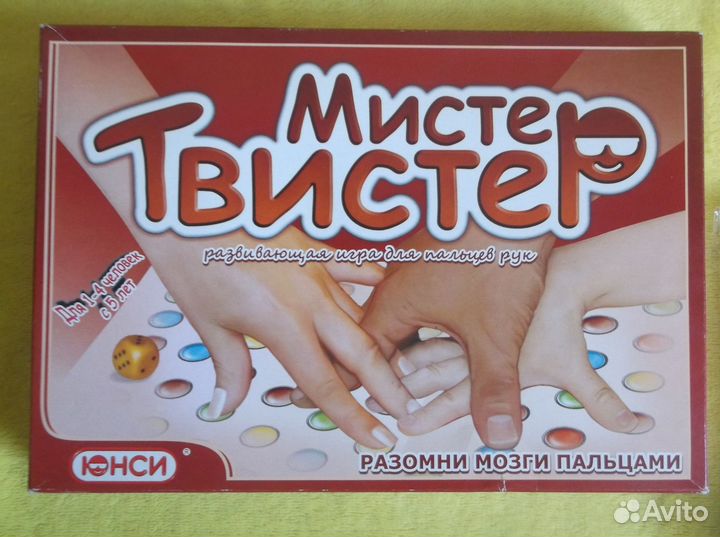 Настольные игры для детей