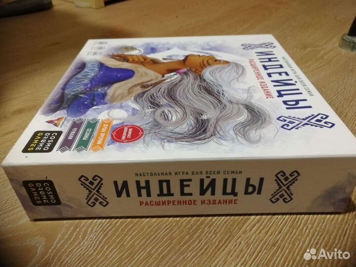 Настольная игра Индейцы расширенное издание