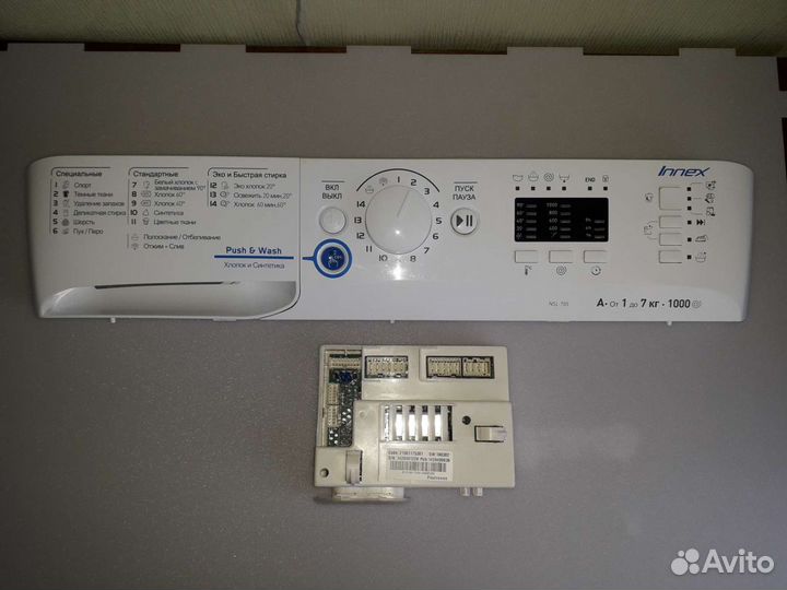 Электронный модуль indesit/ariston