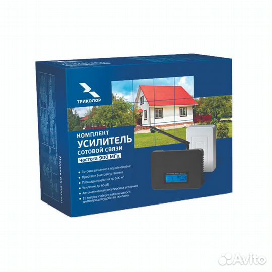 Комплект усилитель сотовой связи DS-900