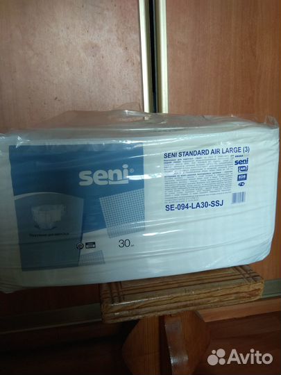 Подгузники для взрослых seni 3