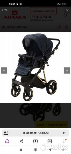 Коляска 2 в1 Adamex Verona Special Edition VR460