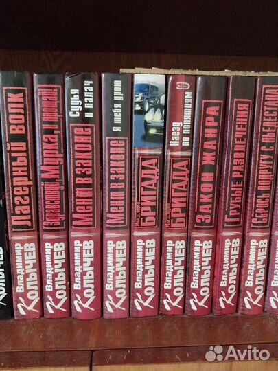 Книги Детективы