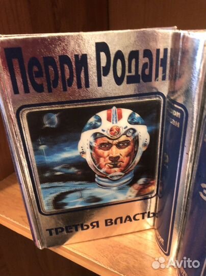 Книги фантастика, детективы