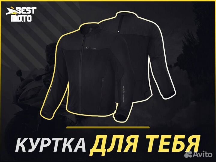 Куртка shima openair MEN black