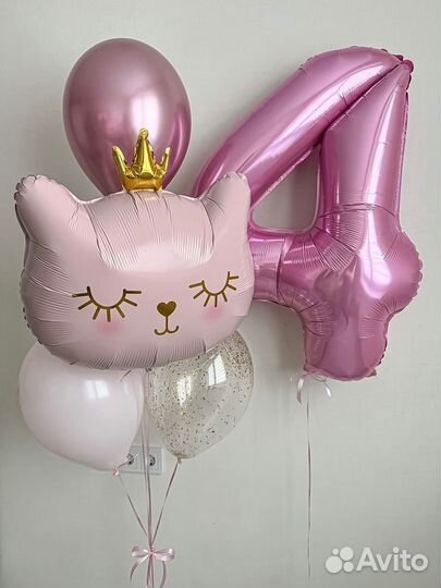 Гелиевые воздушные шары