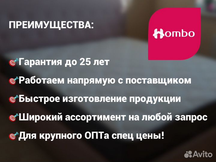 Матрас ортопедический новый