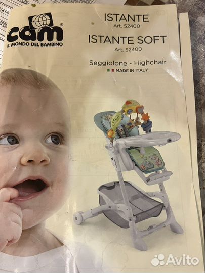 Детский стульчик