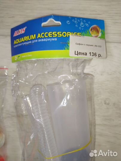 Аквариум 98л с аксессуарами