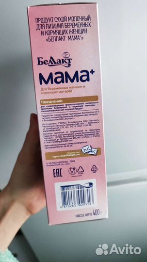 Продукт сухой молочный