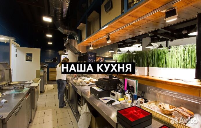 Готовый бизнес. Кафе паназиатской кухни