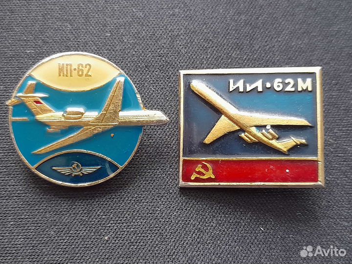 Набор редких значков Авиация+космос, 7шт