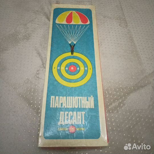 Советская игра