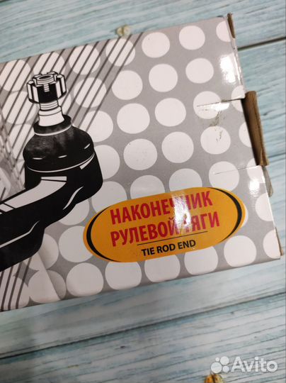 Рулевые наконечники ваз,lada starner