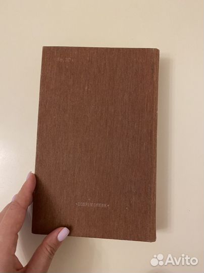 Книга Ф.М. Достоевский 