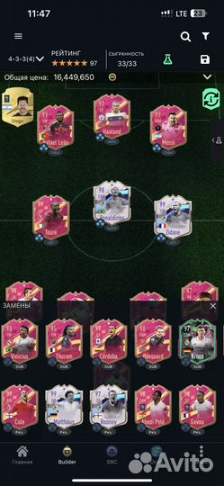 FIFA 23 состав на пк + Джойстик на PS5 (оригинал)