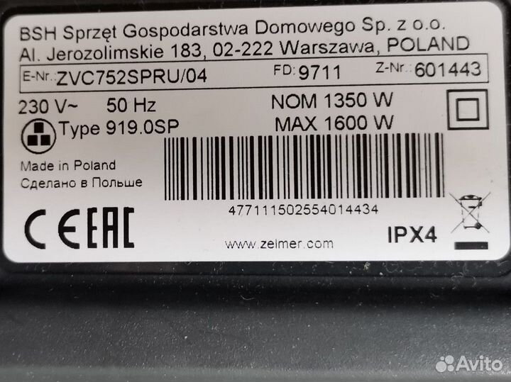 Моющий пылесос Zelmer