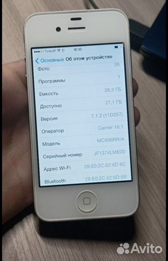 iPhone 4S, 32 ГБ