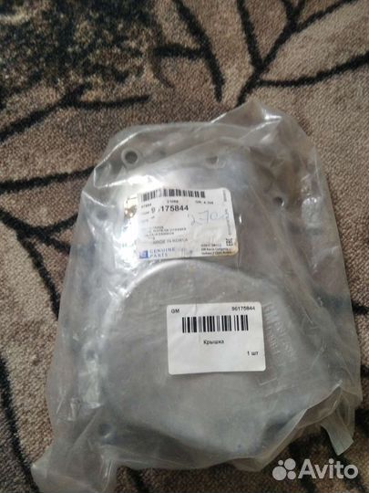 Запчасти на daewoo nexia