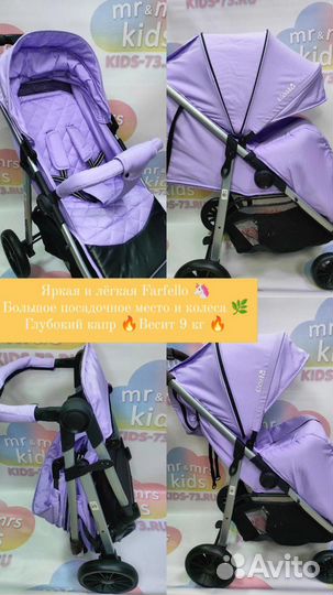 Детские коляски Новые