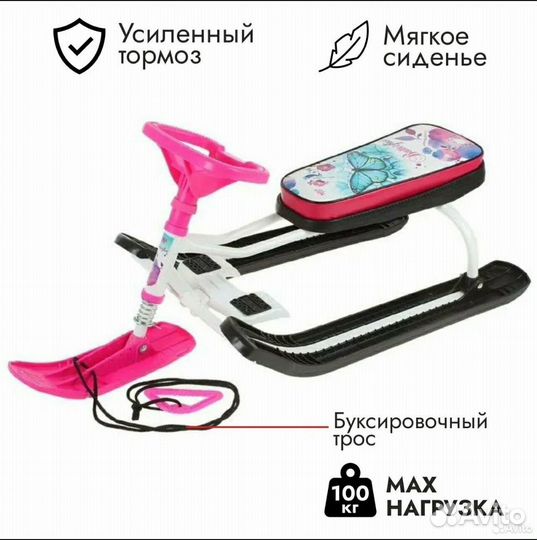 Детский снегокат