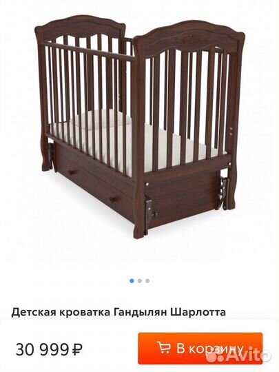 Детская кровать