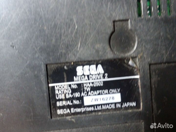 Sega из 90х