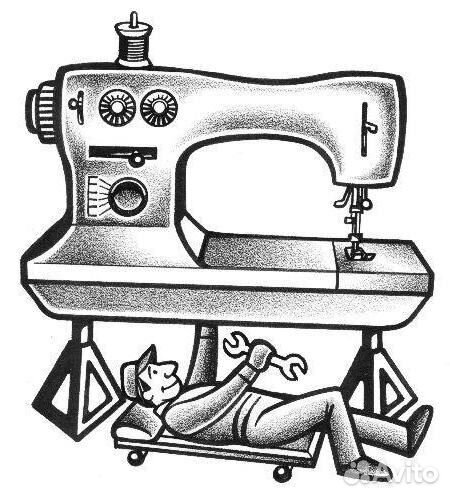 Ремонт швейных машин